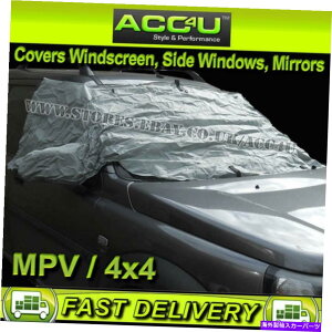 カーカバー 4x4 MPVフロントガラスフロントサイドウィンドウドアミラースノーフロストカバープロテクター 4x4 MPV Windscreen Front Side Windows Door Mirrors Snow Frost Cover Protector