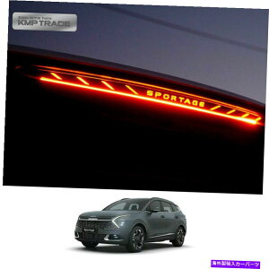�J�[�J�o�[ �⏕���A�u���[�LLED���C�g�}�X�N�u���b�N�v���[�g���SKIA 2022 Sportage Auxiliary Rear Brake LED Light Mask Black Plate Logo For KIA 2022 Sportage