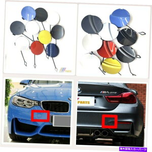 J[Jo[ 2014-19 BMW M3 F80N[y51128061606̃tgAop[tbNJo[ Front Rear Bumper Towing Hook Cover for 2014-19 BMW M3 F80 Coupe 51128061606