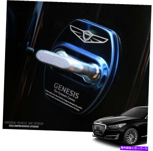�J�[�J�o�[ �X�e�����X�X�`�[���h�A�X�g���C�J�[�J�o�[2016�N��4color?2019+�q�����_�C�W�F�l�V�XG90 Stainless Steel Door Striker Cover 4Color For 2016~2019+ Hyundai Genesis G90�y���s�A���i�z
