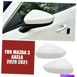 J[Jo[ Mazda 3 Axela 2020 2021or[TCh~[Jo[LbvVFnEWOzCg For Mazda 3 Axela 2020 2021 Rearview Side Mirror Cover Caps Shell Housing White