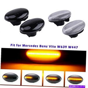 J[Jo[ 2PCSZfXxcvito W639 W447̃_Ci~bNLEDTCh}[J[MCg 2PCS Dynamic LED Side Marker Signal Light For Mercedes Benz Vito W639 W447