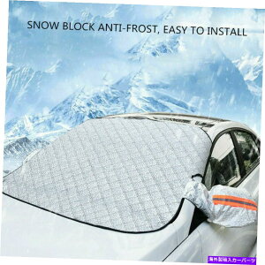 �J�[�J�o�[ �Ԃ̃t�����g�K���X�J�o�[�v���e�N�^�[��A�C�X�J���̏����J�o�[�K�[�h�T���V�F�[�h Car Windshield Cover Protector Snow Ice Rain Frost Removal Cover Guard Sun Shade