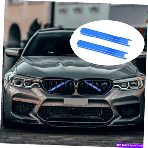 J[Jo[ F10 F11 F02 F30 F32 3 4 5 7V[YX|[cX^CBMWtgOgXgbv BMW Front Grille Trim Strips For F10 F11 F02 F30 F32 3 4 5 7 Series Sport Style