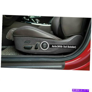 J[Jo[ XG[h}CNt@Co[_ChXeb`V[gTChV[hJo[eBA2022XeBK[ Suede Microfiber Diamond Stitch Seat Side Shield Cover For KIA 2022 Stinger