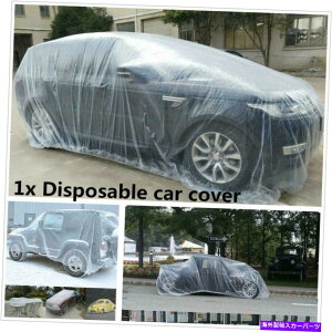 J[Jo[ 傫ȎĝĂ̓ȃvX`bNԖhJo[J̐Ⴞ܂̃K[W Large Disposable Transparent Plastic Car Waterproof Cover Rain Dust Snow Garage