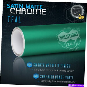 �J�[�J�o�[ �e�B�[���T�e���}�b�g�N�������^���b�N�r�j�[�����b�v�X�e�b�J�[�f�J�[���G�A�t���[��60 x 84 60 x 84 In Teal Satin Matte Chrome Metallic Vinyl Wrap Sticker Decal Air Free