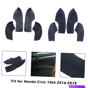 J[Jo[ 4PCShAA[XgX[uJo[16-18z_VrbN̂߂̃gU[VF 4PCS Door Armrest Sleeve Cover Trim Leather Shell For 16-18 Honda Civic 10th