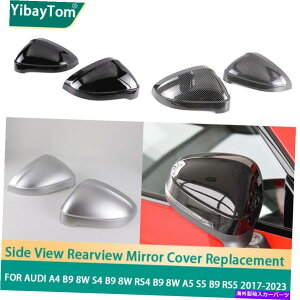 J[Jo[ AEfBA4 A5 S4 S5 RS4 RS5 2017-2023̃~[Jo[Lbv Mirror Cover Caps for Audi A4 A5 S4 S5 RS4 RS5 2017-2023 no Lane Change Assist