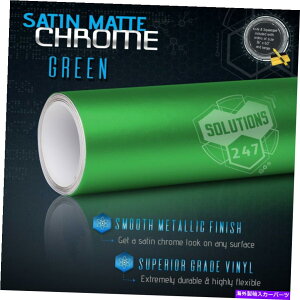 J[Jo[ O[Te}bgN^bNrj[tBbvXebJ[out[GAJX^ GREEN Satin Matte Chrome Metallic Vinyl Film Wrap Sticker Bubble Free Air Custom