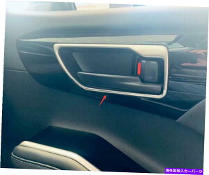 J[Jo[ g^nC_[2021 2022X`[CeACi[hAnh{EJo[g For Toyota Highlander 2021 2022 Steel Interior Inner Door Handle Bowl Cover Trim