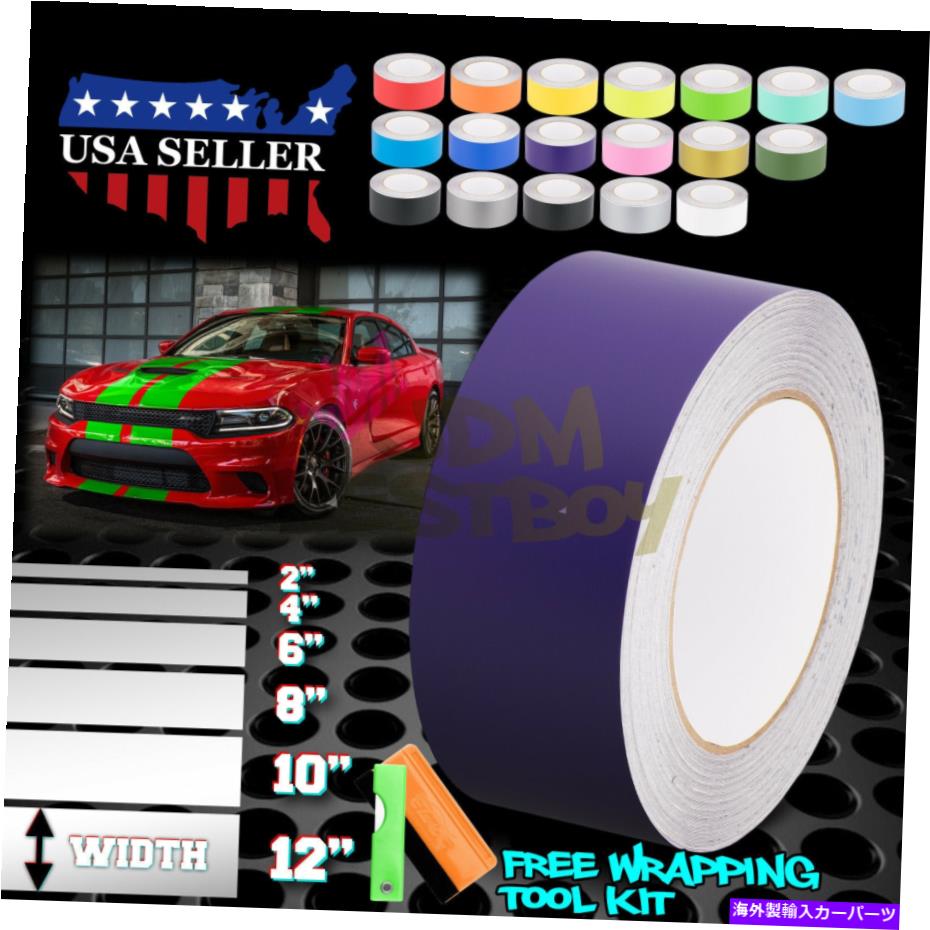 カーカバー ダッジ充電器ストライプ用のマットカラーレーシングストライプビニールラップステッカー10フィート/20フィート Matte Color Racing Stripes Vinyl Wrap Sticker For Dodge Charger Stripe 10FT/20FT：Us Custom Parts Shop USDM