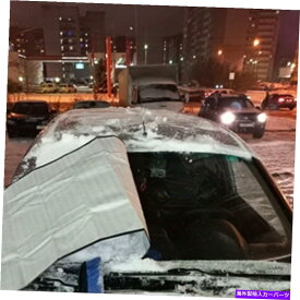 カーカバー 自動雪氷のプロテクターバイザーサンシェードフォーントリアフロントガラスカバーブロックカバー Car Snow Ice Protector Visor Sun Shade Fornt Rear Windshield Cover Block Cover