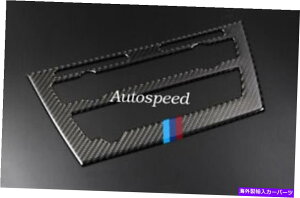 �J�[�J�o�[ �R���\�[��CD�p�l�������J�o�[�J�[�{���t�@�C�o�[�g����1PCS BMW X5 F15 X6 F16 Console CD Panel Decoration Cover Carbon Fiber Trim 1pcs For BMW X5 F15 X6 F16