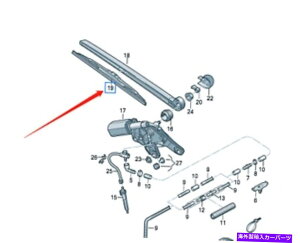 J[Jo[ AEfBQ5 80A955425̂߂̖{̐Ve[Q[gCp[u[hA Genuine New Tailgate Wiper Blade Rear For Audi Q5 80A955425