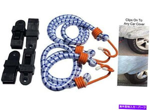 J[Jo[ Ԃ̃Jo[KXgXgbvveN^[GNXeAANZT[SUVgbNی삷 Car Cover Wind Gust Strap Protector Exterior Accessories Protect Your SUV Truck