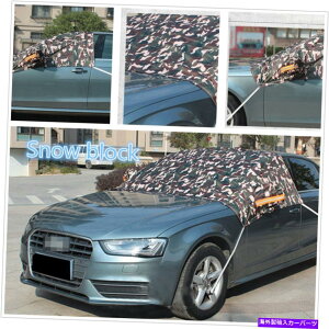 J[Jo[ Ԃ̃Jo[n[tߗރA`t[YXm[V[hXm[uCNubNtgKXz Car Cover Half Clothing Antifreeze Snow Shield Snowbreak Block Windshield Cloth