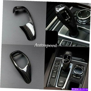 J[Jo[ J[{t@Co[MAVtgbhwbhیJo[BMW X5 F15 X6 F16 LHDp1PC Carbon Fiber Gear shift rod head protection cover 1pcs For BMW X5 F15 X6 F16 LHD