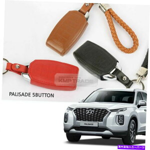 �J�[�J�o�[ �q�����_�C2019-2022 Palisade�̃X�}�[�g�L�[�i�`�������J�E�n�C�h���U�[�P�[�X�z���_�[ Smart Key Natural Cowhide Leather Case Holder for HYUNDAI 2019-2022 Palisade�y���s�A���i�z