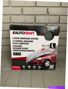 J[Jo[ Autocraft Large Minivan Car Cover Cover in Box AC4511 Autocraft Large Minivan Car Cover New in Box AC4511