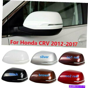 カーカバー ホンダCRV CR-V 2011?2016カーバックドアサイドミラーカバーハウスシェルキャップ For Honda CRV CR-V 2011~2016 Car Rearview Door Side Mirror Cover House Shell Cap