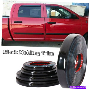 J[Jo[ ubN{fBTCh[fBOXgbvیhA//op[Ztڒ Black Body Side Molding Strip Protect Door/Window/Bumper Decorate Self Adhesive