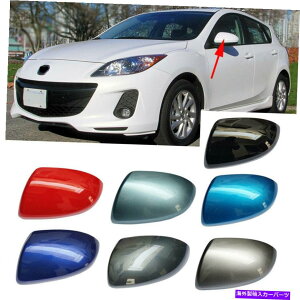 J[Jo[ J[LbvobN~[Jo[Jo[LbvVFnEWO}c_3 BL 2009?2013 Car Caps Rearview Mirror Covers Caps Shell Housing for Mazda 3 BL 2009~ 2013
