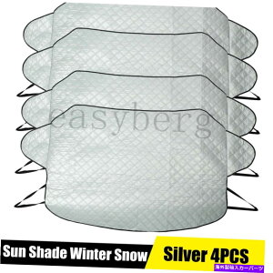 J[Jo[ Vo[tXgveN^[tgKXJo[J[C_XgTVF[hEB^[Xm[4pc Silver Frost Protector Windshield Cover Car Rain Dust Sun Shade Winter Snow 4PC
