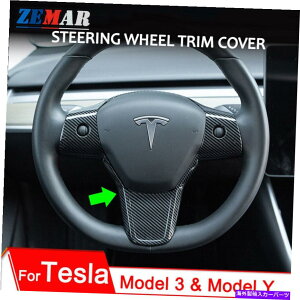 J[Jo[ 2021eXf3 YJ[{t@Co[XeAOzC[Jo[CeAXebJ[g For 2021 Tesla Model 3 Y Carbon Fiber Steering Wheel Cover Interior Sticker Trim