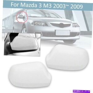 �J�[�J�o�[ �J�[�L���b�v�o�b�N�~���[�J�o�[�J�o�[�L���b�v�}�c�_3 M3 2003?2009�̃V�F���n�E�W���O Car Caps Rearview Mirror Covers Caps Shell Housing for Mazda 3 M3 2003~2009�y���s�A���i�z