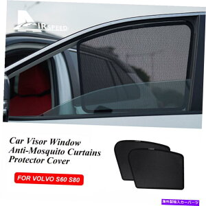 J[Jo[ Ԃ̃TVF[hT[o[tbhUV-AntiEBhEveN^[Jo[{{S60 S80 Car Sunshade Sun Louver Flod UV-Anti Window Protector Cover For Volvo S60 S80