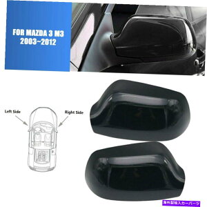 J[Jo[ 2003N2012Ñ}c_3 m3̍ƉĚ㕔r[TChhA~[obNJo[ Rear view Side Door Mirror Rearview Cover Left & Right For 2003-2012 Mazda 3 M3