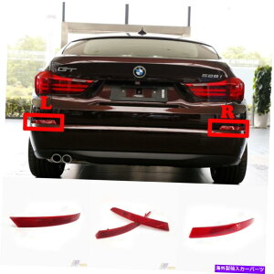 J[Jo[ tBbg14-17 BMW GTV[Y5 F07 GT5 520D 530DX 535DX 535IX 550IXAtN^[ Fit 14-17 BMW GT Series 5 F07 GT5 520d 530dX 535dX 535iX 550iX REAR Reflector