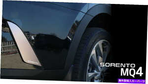 J[Jo[ Kia 2021 SorentõA~jEAop[TCh[fBOgK[jbVJo[ Aluminum Rear Bumper Side Molding Trim Garnish Cover for Kia 2021 Sorento