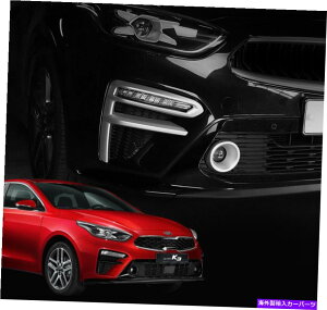 J[Jo[  /F̃tHOv̓̌̏̃[fBOJo[19-22 forte / k3 Red / Silver Fog Lamp Day Light Garnish Molding Cover for Kia 19-22 Forte / K3