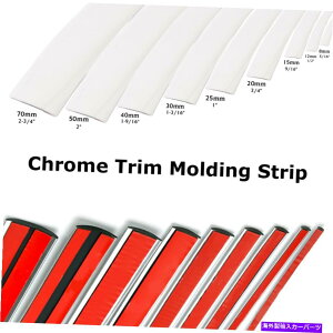J[Jo[ J[N[fBOgXgbvhAK[hfR[VXeBbL[EBhEop[O Car Chrome Moulding Trim Strip Door Guard Decoration Sticky Window Bumper Grille