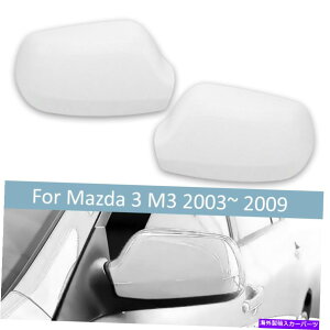 J[Jo[ J[obN~[nEWOhATCh~[Jo[Jo[}c_3 M3 2003-2009 Car Rearview Mirror Housing Door Side Mirror Cover Cap For Mazda 3 M3 2003-2009