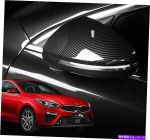 J[Jo[ J[{p^[TCh~[KIÃK[jbV[fBOgJo[19-22tHe / K3 Carbon Pattern Side Mirror Garnish Molding Trim Cover for Kia 19-22 Forte / K3