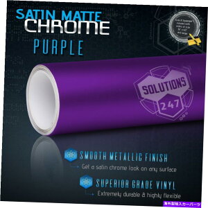 �J�[�J�o�[ 60 x 120�C���`�p�[�v���T�e���}�b�g�N�������^���b�N�r�j�[�����b�v�X�e�b�J�[�G�A�t���[ 60 x 120 Inch Purple Satin Matte Chrome Metallic Vinyl Wrap Sticker Air Free�y���s�A���i�z