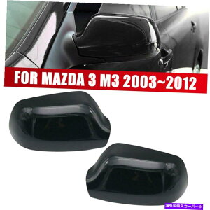 J[Jo[ Mazda 3 M3 2003-2009 Car L/Ror[hATCh~[Jo[LbvVFAu For Mazda 3 M3 2003-2009 Car L/R Rearview Door Side Mirror Cover Cap Shell ABS