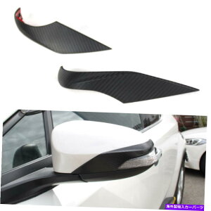 J[Jo[ 2018g^C-HR CHR 5DGNXeATCh~[Jo[ZbgJ[{eNX`ɓKĂ܂ 2018 Fit For TOYOTA C-HR CHR 5D Exterior Side Mirror Cover Set Carbon Texture