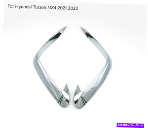 J[Jo[ tg{gop[[fBOOgJo[q_Cc[\NX4 2021p Front Bottom Bumper Molding Grill Trim Cover Sticker For Hyundai Tucson NX4 2021