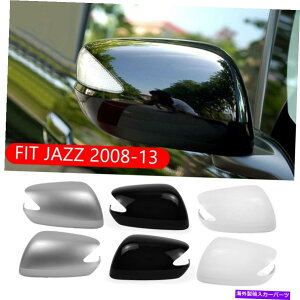 J[Jo[ J[hATCh~[nEWOobN~[Jo[tBbgWYz_2009-2013 Car Door Side Mirror Housing Rearview Mirror Cover Fit Jazz for Honda 2009-2013