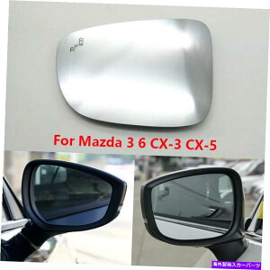 J[Jo[ }c_CX-3 CX-5 2013-2021Ԃ̃obNr[TCh~[KXƌxMꂽ For Mazda CX-3 CX-5 2013-2021 Car Rearview Side Mirror Glass with Warning Heated