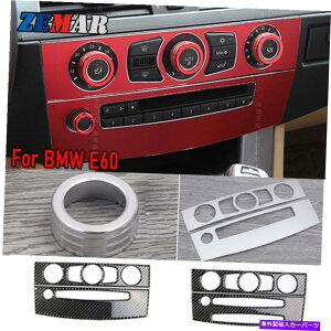 J[Jo[ BMW 5V[YE60 2004-10pZ^[R\[CDACplgJo[J[XebJ[ Center Console CD&AC Panel Trim Cover Car Stickers For BMW 5 Series E60 2004-10