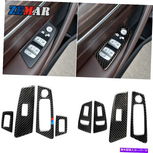J[Jo[ BMW 5V[YG30 G31 2017-20J[EBhEtgXCb`pl{^Jo[gp For BMW 5 Series G30 G31 2017-20 Car Window Lift Switch Panel Button Cover Trim
