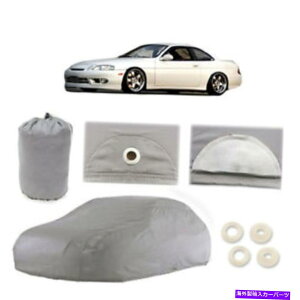 カーカバー フィットレクサスSC300 4レイヤーカーカバーアウトドアウォータープルーフレインスノーサンに取り付けられている Fits Lexus SC300 4 Layer Car Cover Fitted In Out door Water Proof Rain Snow Sun