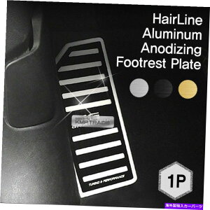 J[Jo[ wACA~jEzɎ_tbgXgv[g3J[2014 2017 2018 Soul HairLine Aluminum Anodizing Footrest Plate 3Colors For KIA 2014 2017 2018 Soul