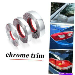 J[Jo[ ̃hAop[{fBTChfR[V̂߂̃J[N[fBOgXgbvXeBbL[ Car Chrome Molding Trim Strip For Window Door Bumper Body Side Decoration Sticky