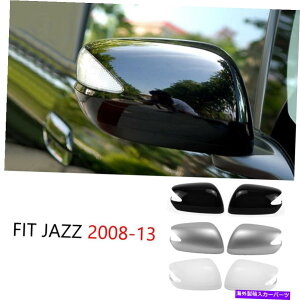J[Jo[ J[obN~[Jo[hATCh~[nEWOtBbgWYz_2009-2013 Car Rear view Mirror Cover Door Side Mirror Housing Fit Jazz for Honda 2009-2013
